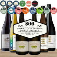 Mid Autumn Festival Dinner Premium Edition