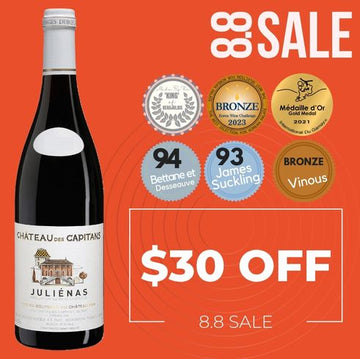 Chateau des Capitans Julienas 2022 - Beaujolais, Burgundy France