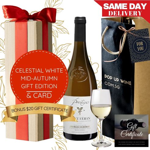 Celestial White – Mid-Autumn Gift Edition