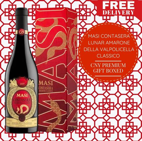 Masi Contasera Lunar Amarone Della Valpolicella Classico DOCG -  Chinese New Year 2025 Limited Edition Gift Boxed