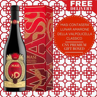 Masi Contasera Lunar Amarone Della Valpolicella Classico DOCG -  Chinese New Year 2025 Limited Edition Gift Boxed