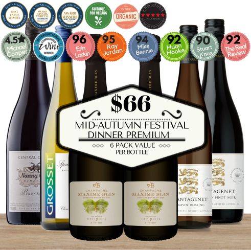 Mid Autumn Festival Dinner Premium Edition