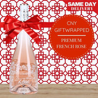 Premium French Rosé Wine Chinese New Year Gift-Wrapped