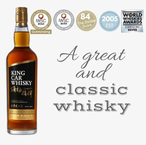 KAVALAN KING CAR WHISKY ~ TAIWAN